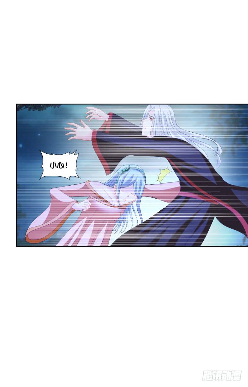 110、裂变分神-第110话