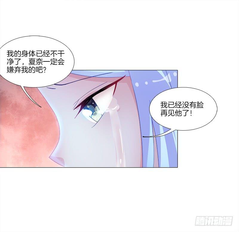 12、魔灵宗-第12话