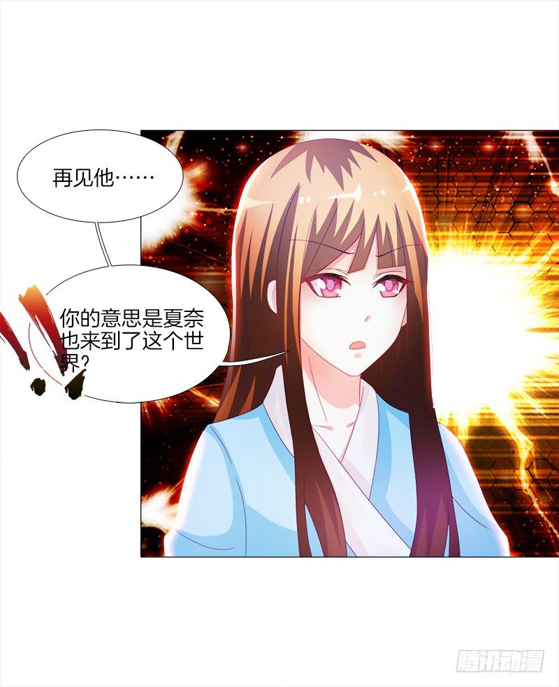 12、魔灵宗-第12话