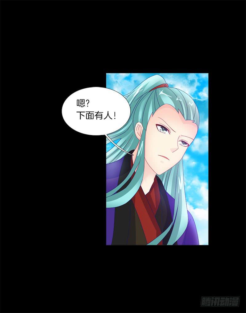12、魔灵宗-第12话