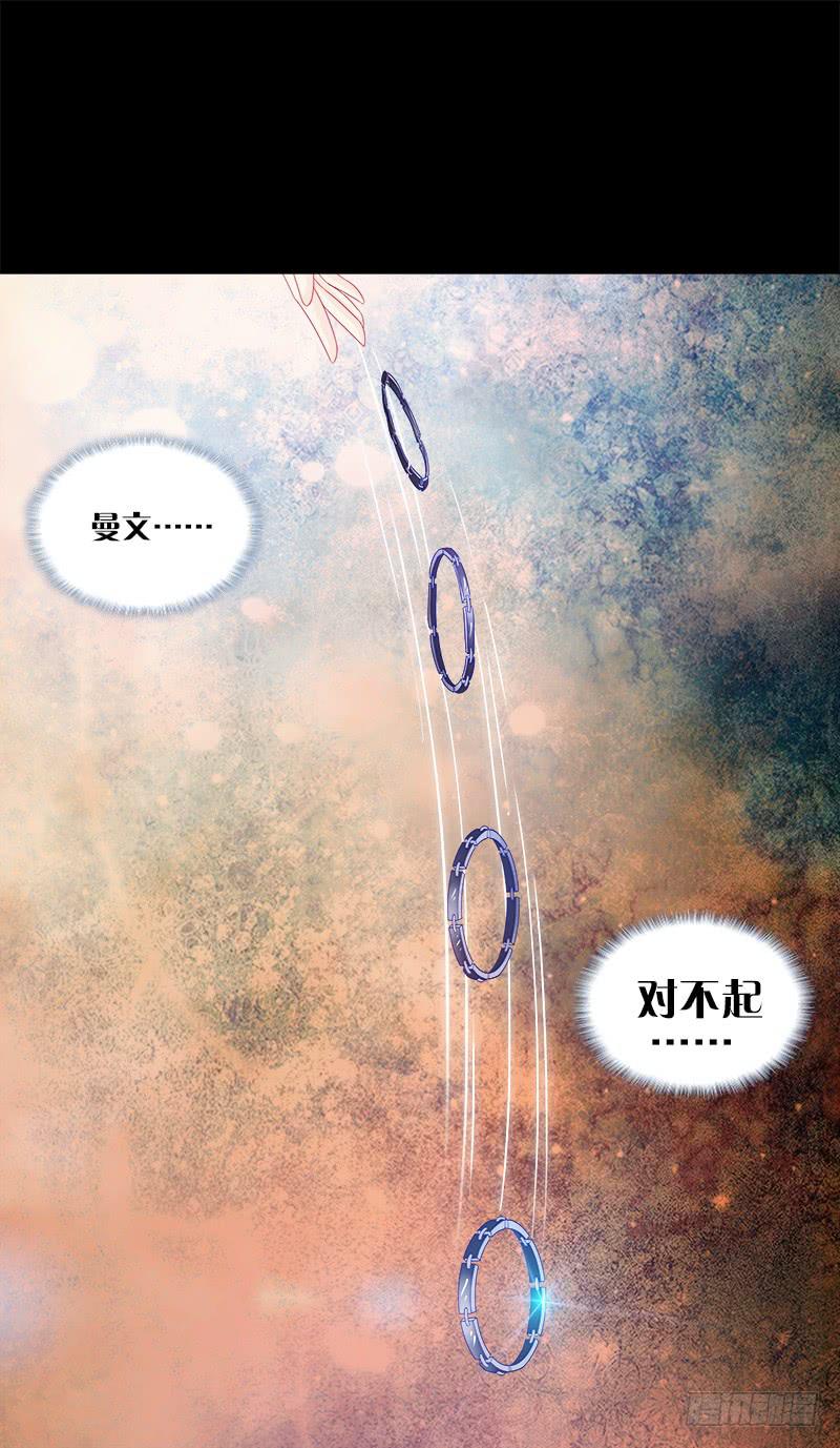 12、魔灵宗-第12话