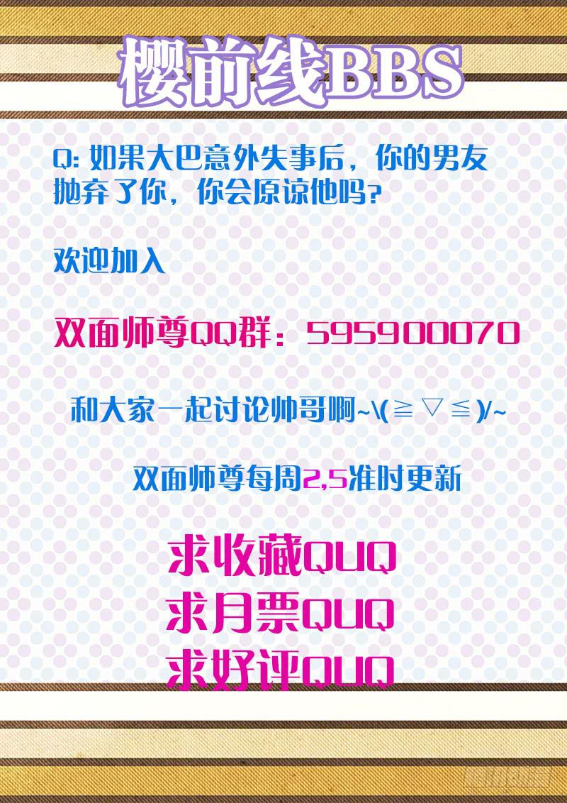 12、魔灵宗-第12话
