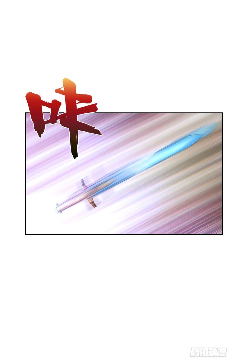 114、相爱相杀-第114话