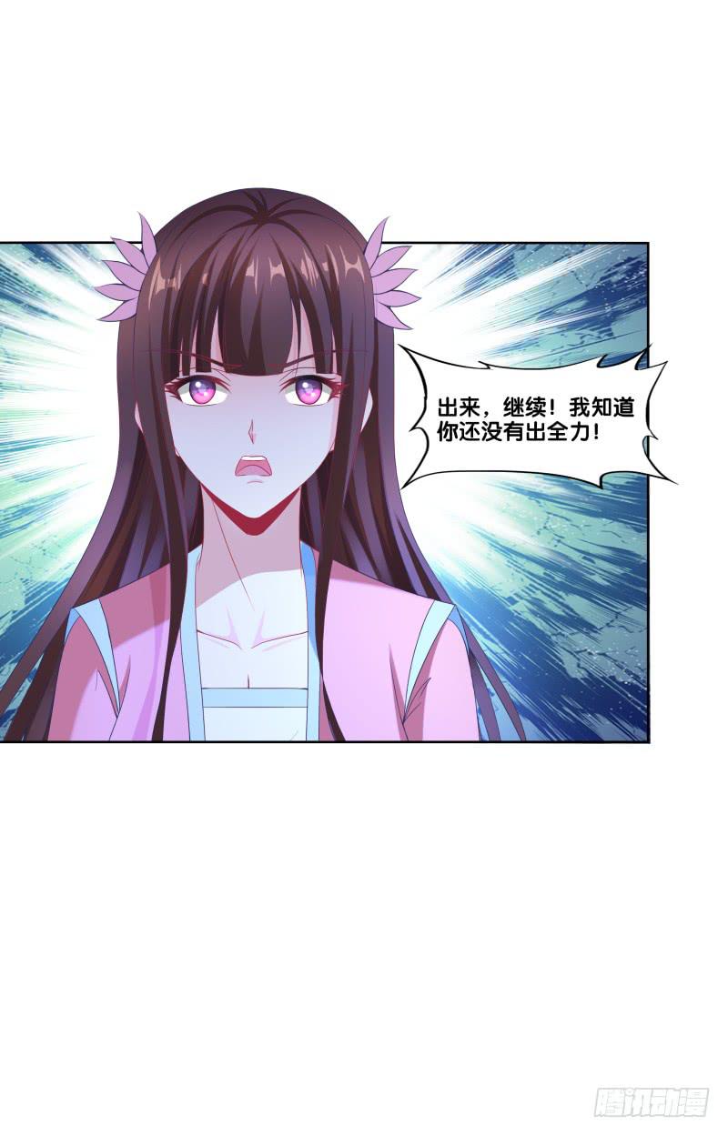 114、相爱相杀-第114话