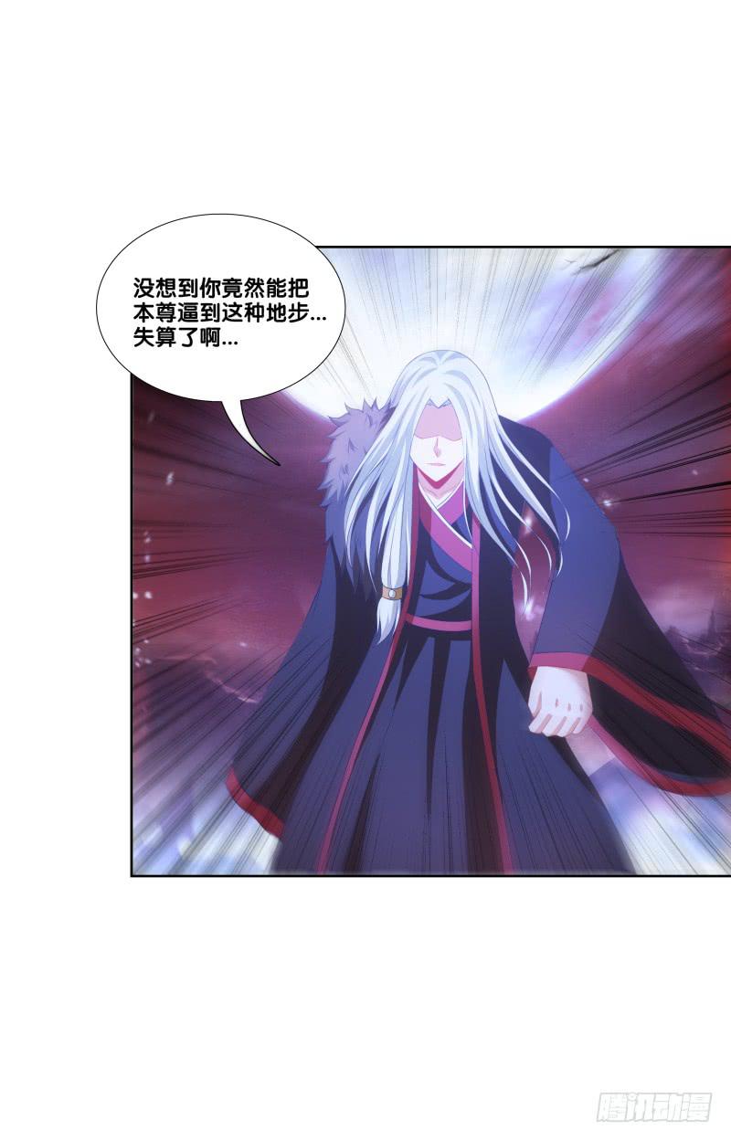 114、相爱相杀-第114话