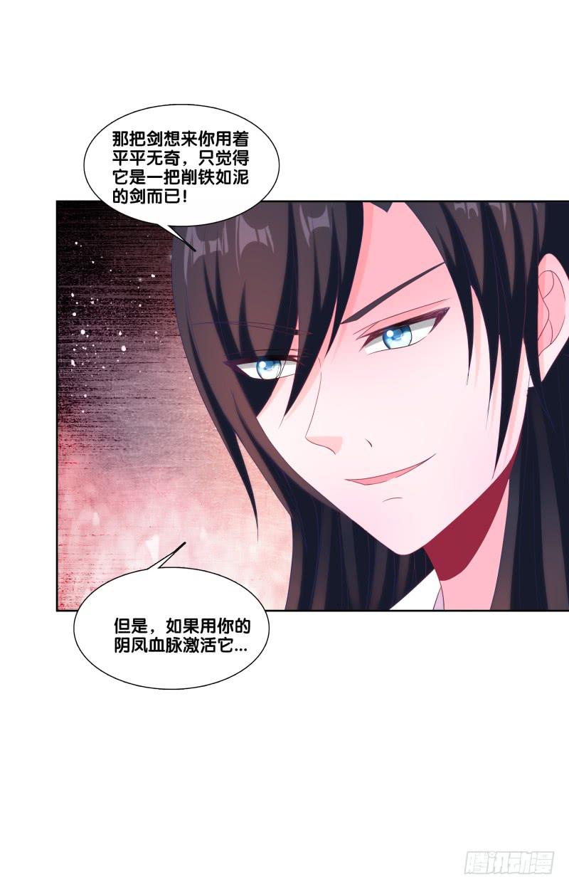 116、诀别之吻-第116话