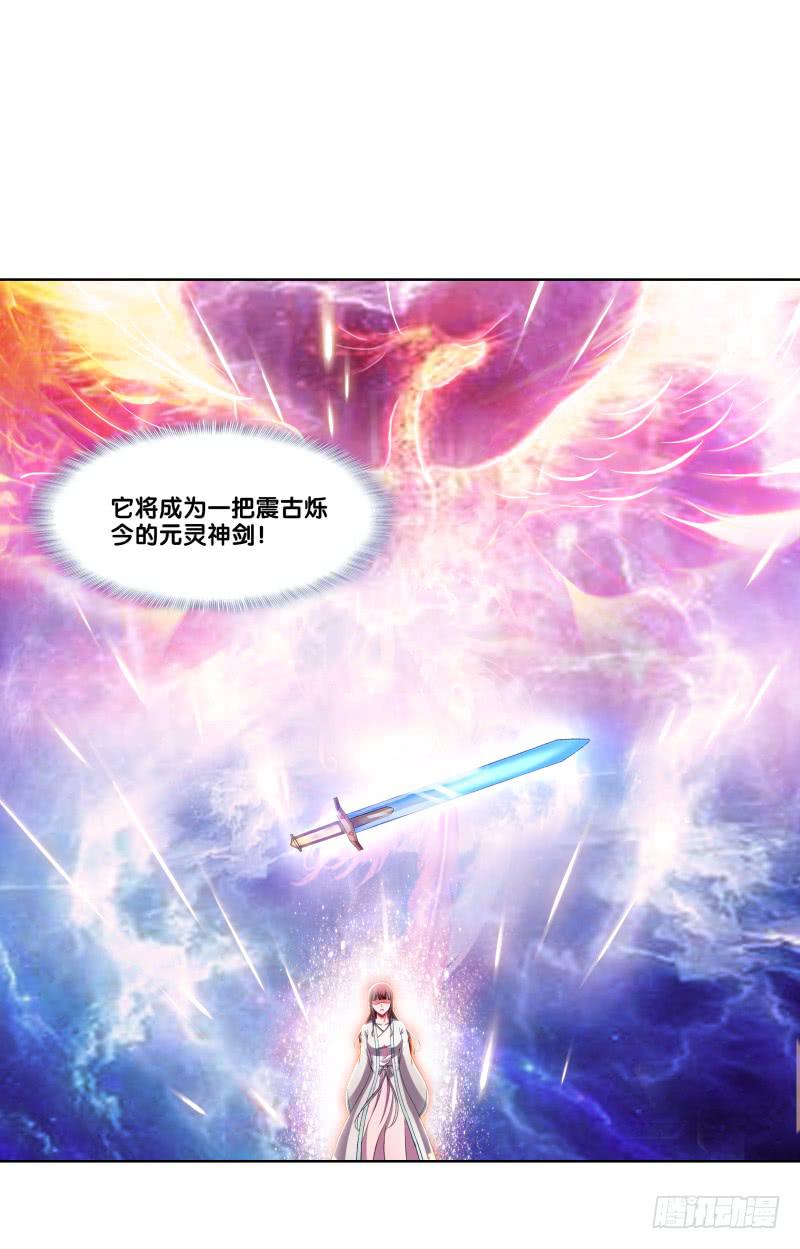 116、诀别之吻-第116话