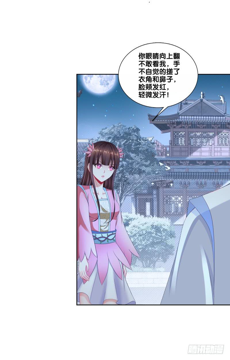 116、诀别之吻-第116话