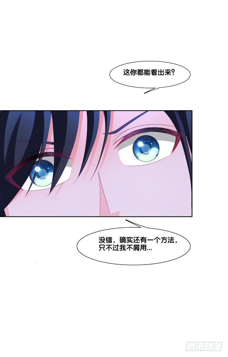 116、诀别之吻-第116话
