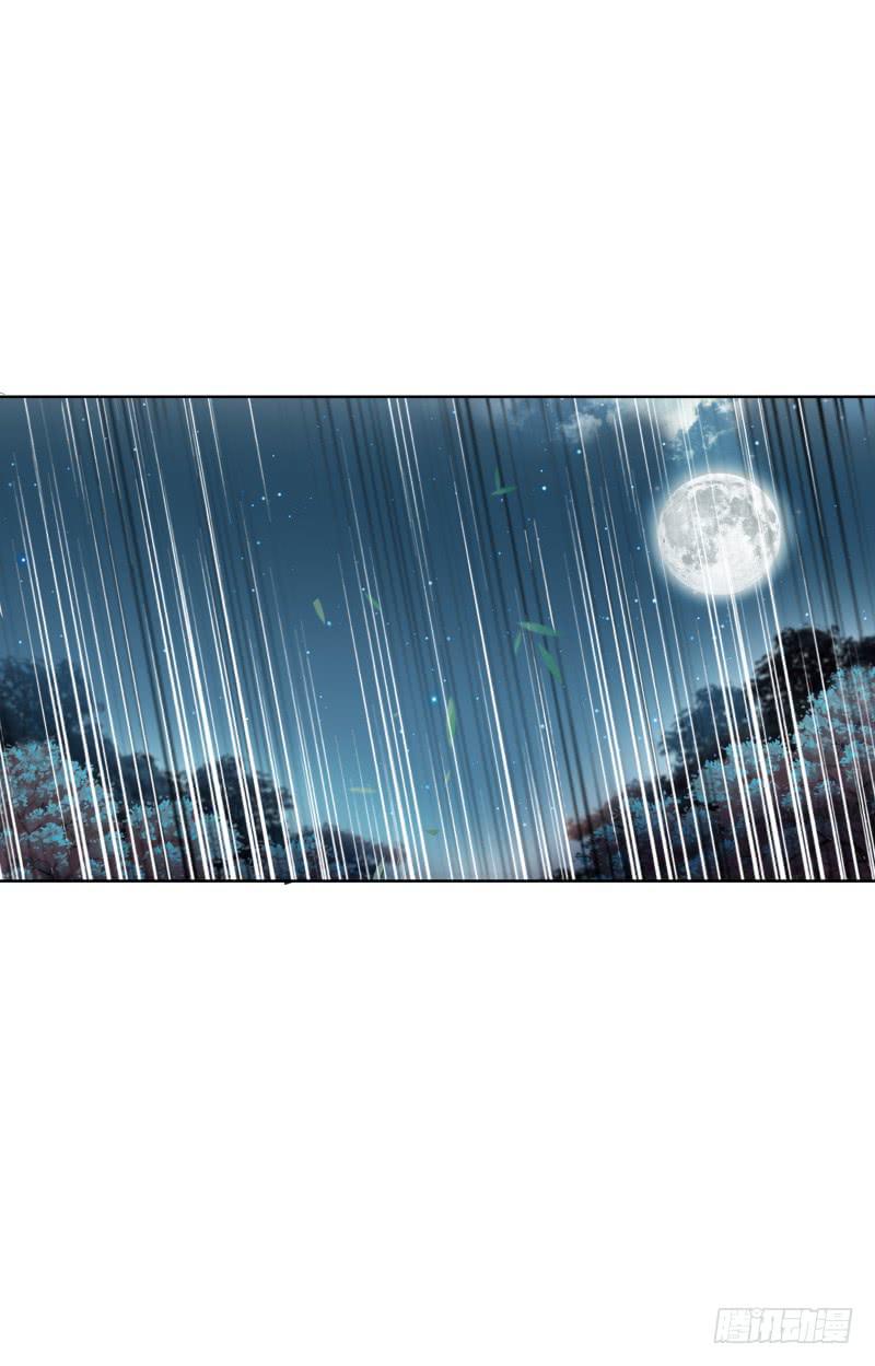 116、诀别之吻-第116话