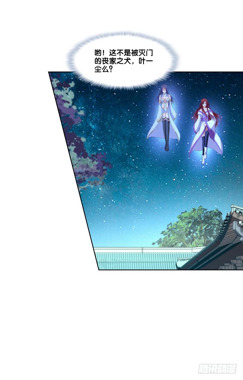 116、诀别之吻-第116话