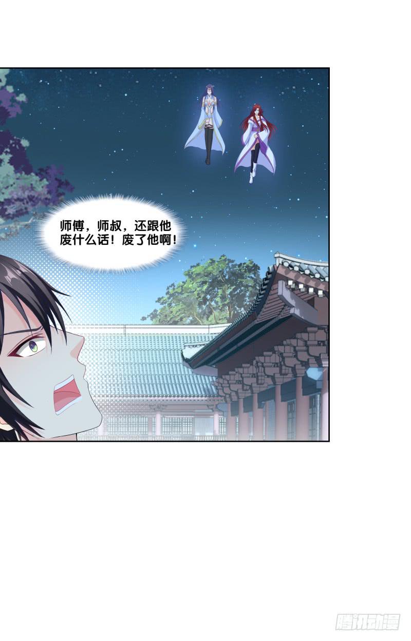 116、诀别之吻-第116话