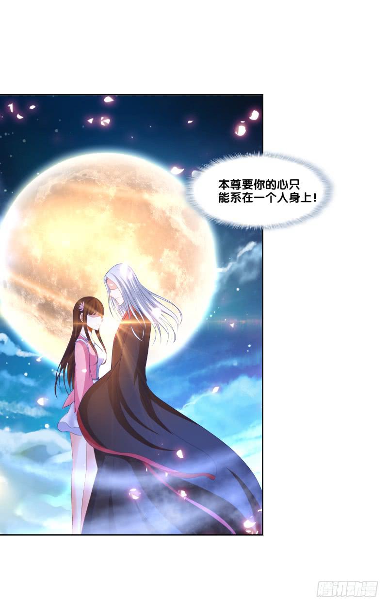 118、深陷敌阵-第118话