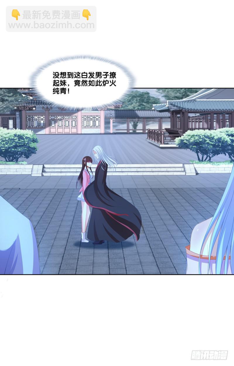 118、深陷敌阵-第118话