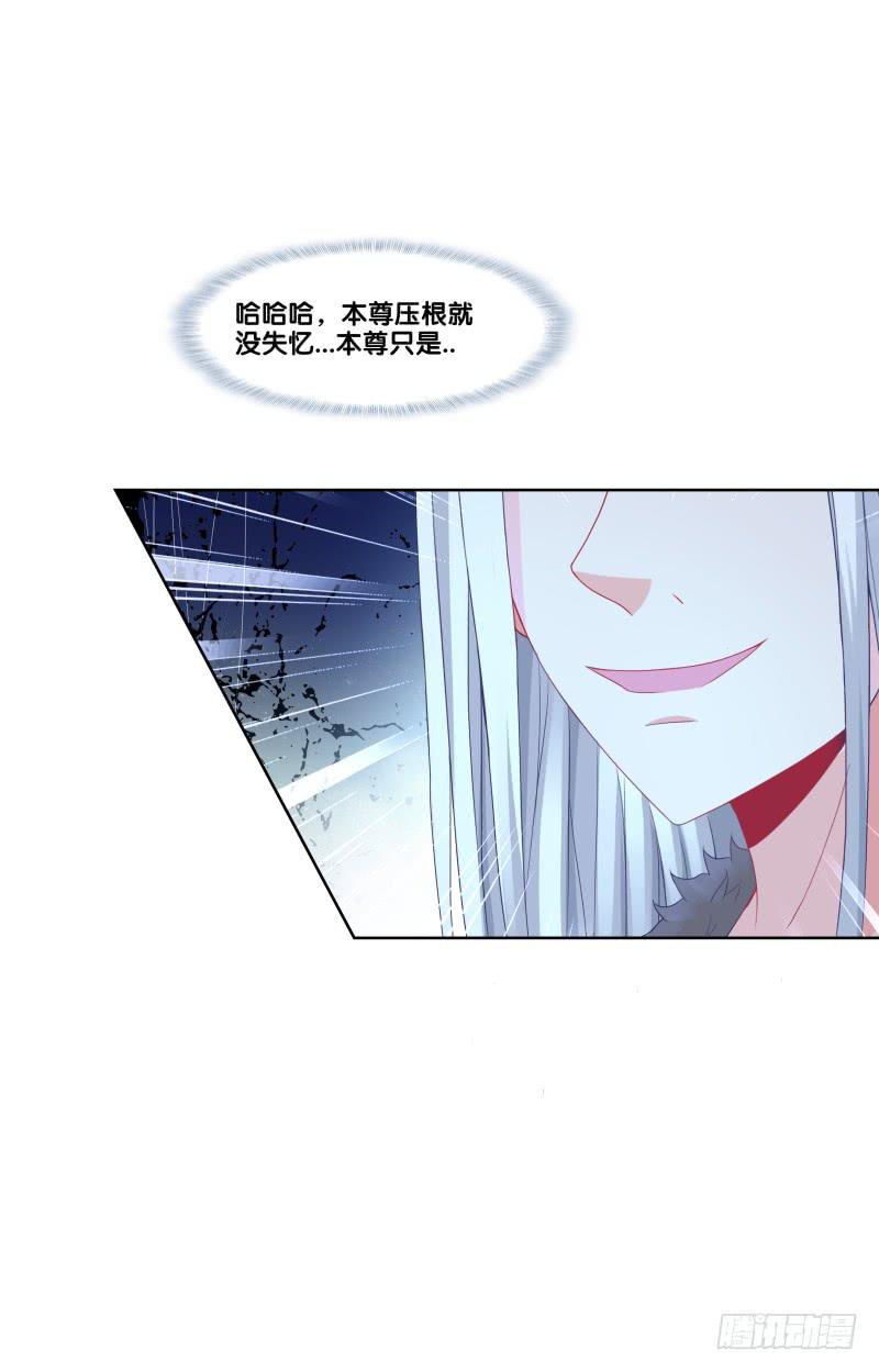 118、深陷敌阵-第118话