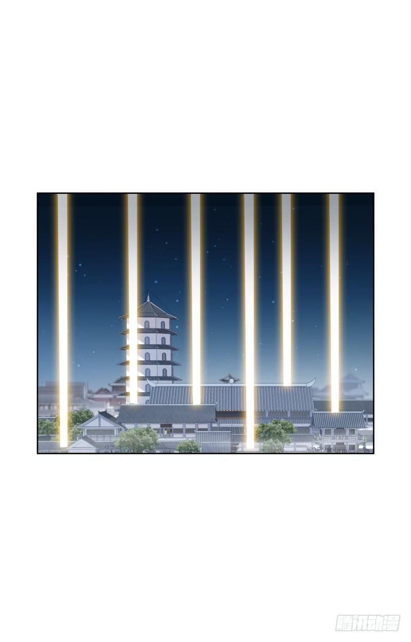 118、深陷敌阵-第118话