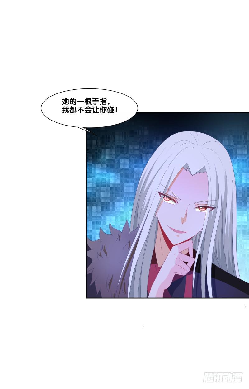 120、宴无好宴-第120话