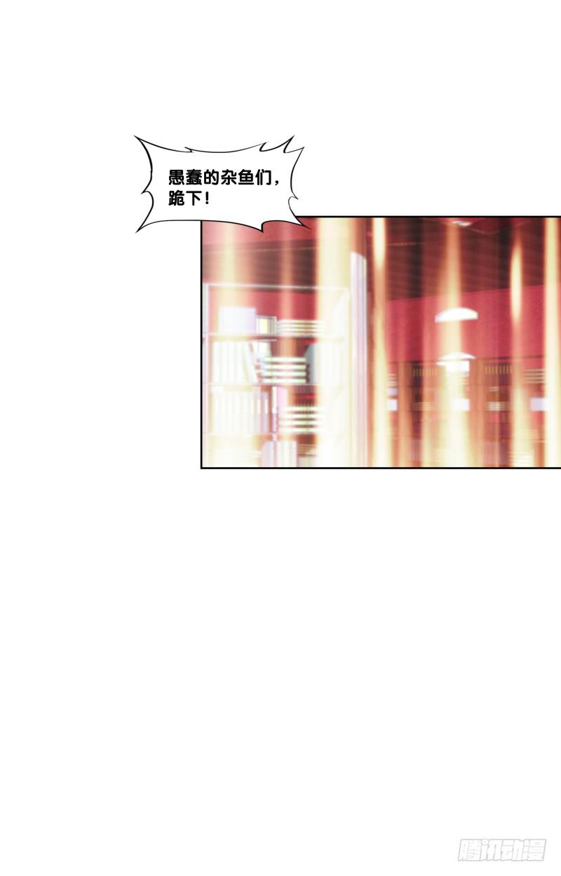 124、千年之恋-第124话