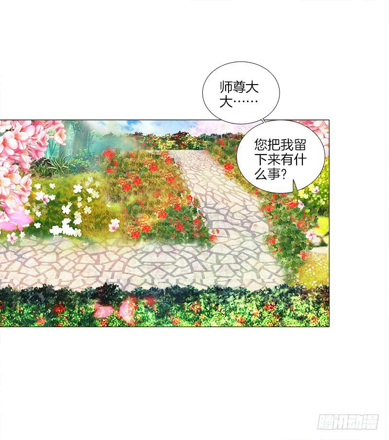 14、集市-第14话