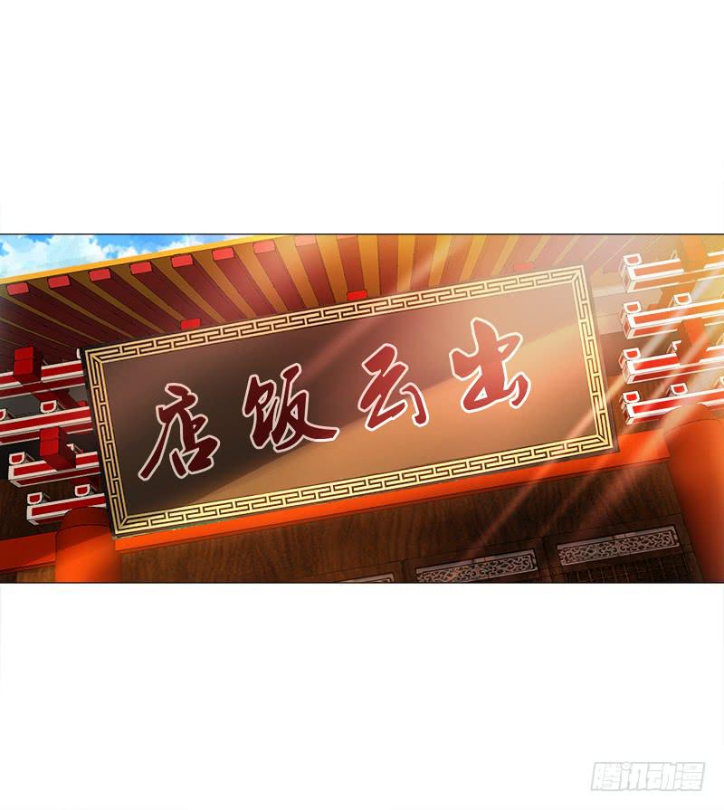14、集市-第14话