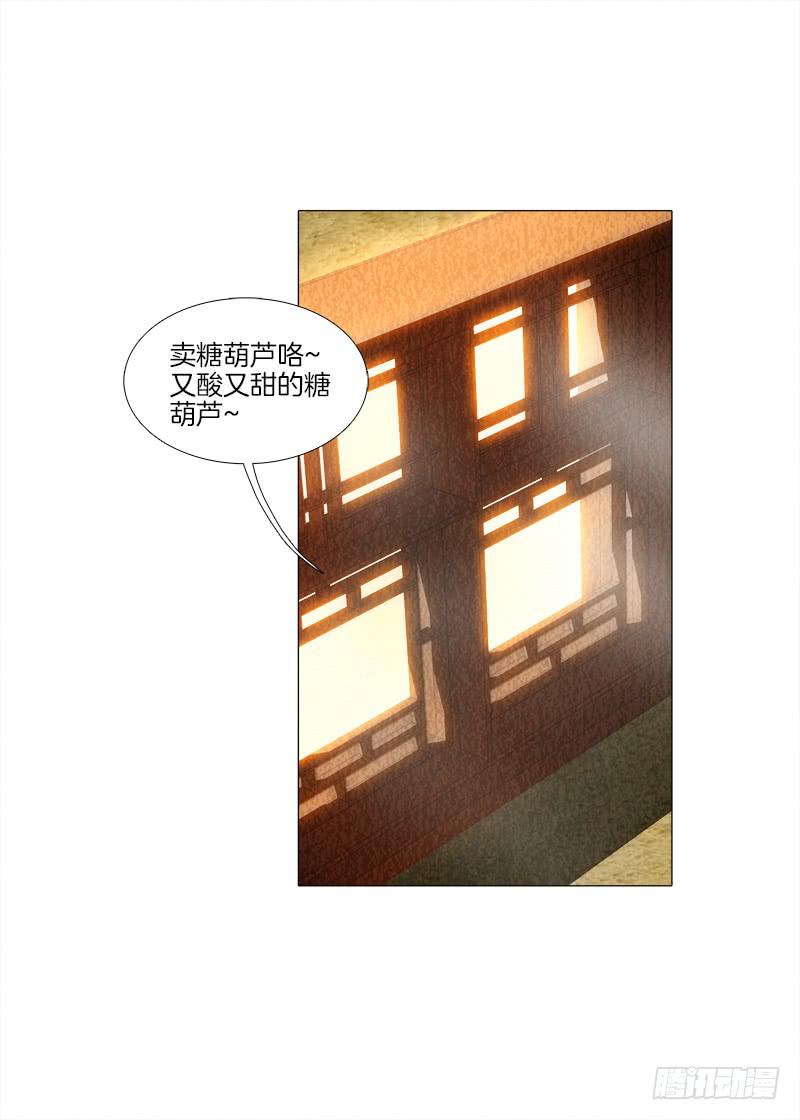 14、集市-第14话
