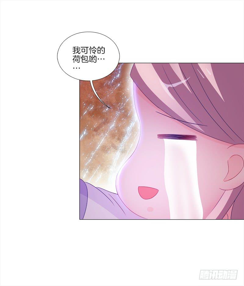 14、集市-第14话