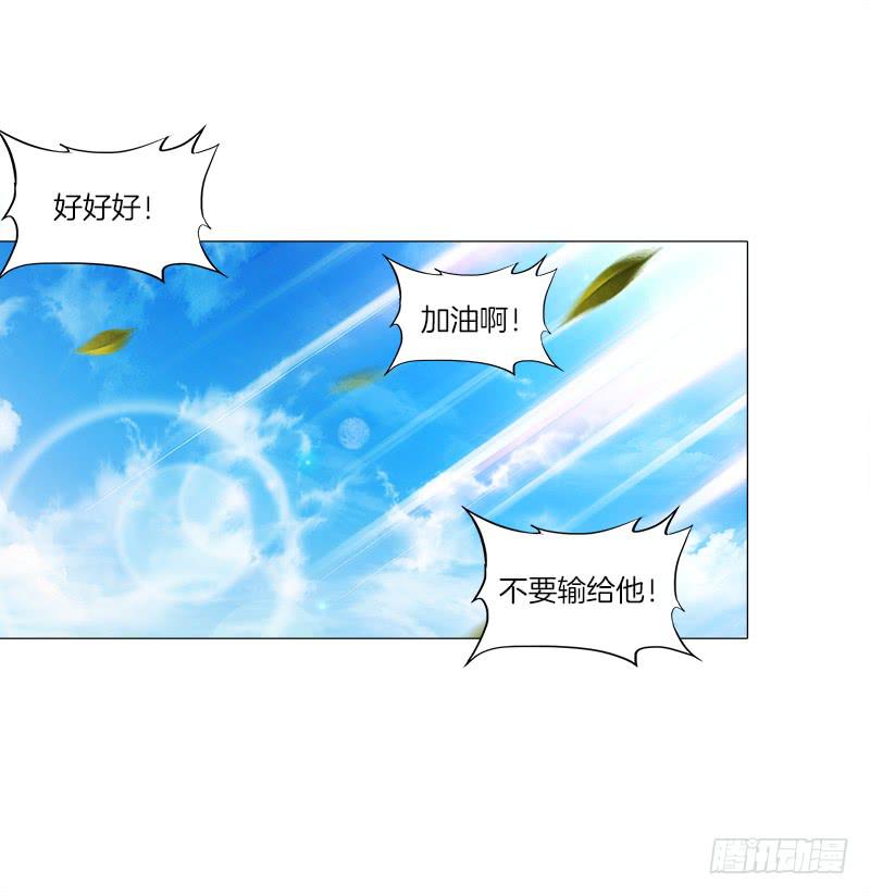 14、集市-第14话