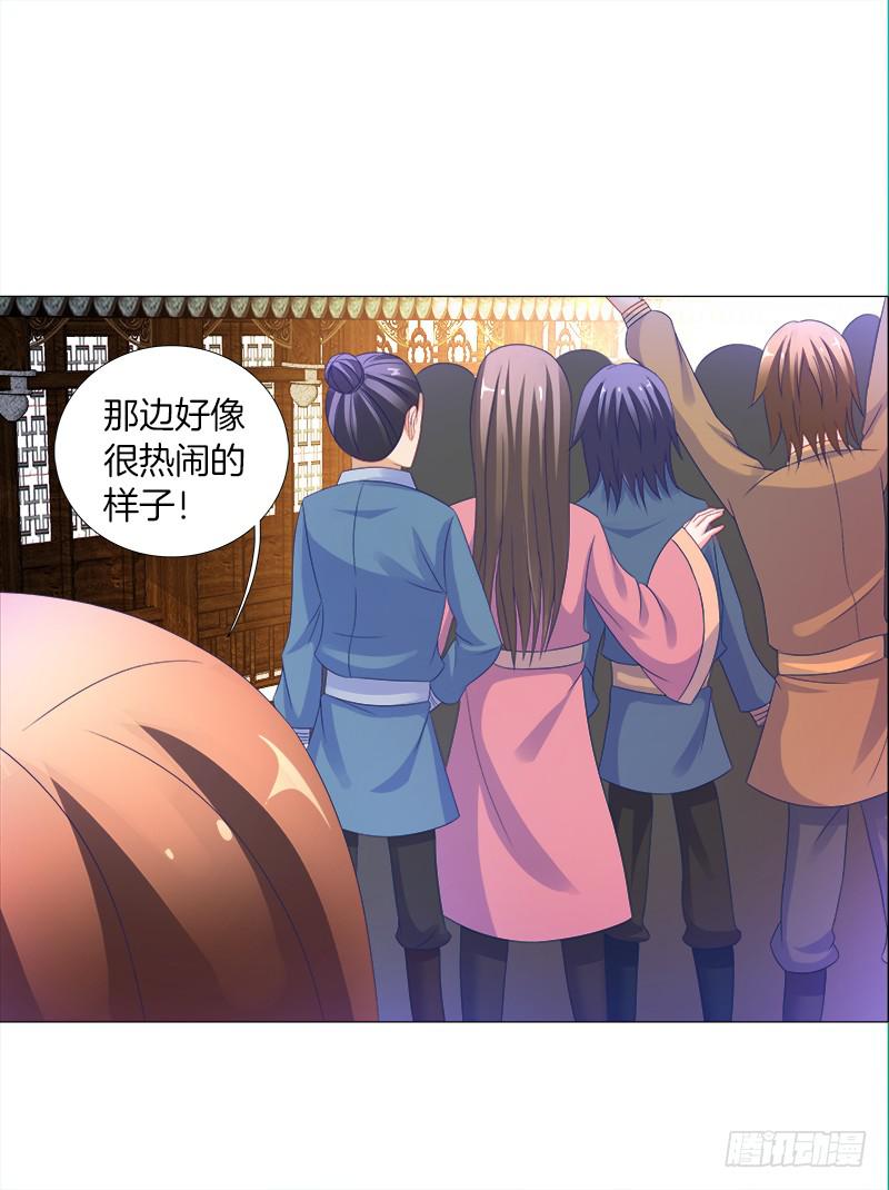 14、集市-第14话