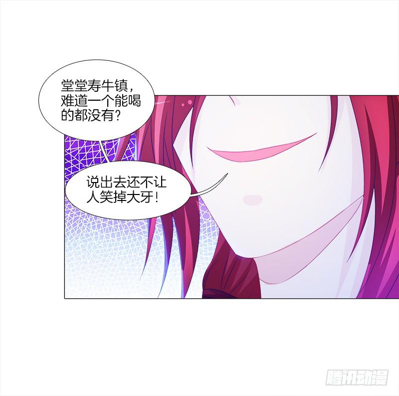 14、集市-第14话