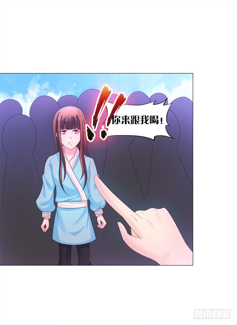 14、集市-第14话