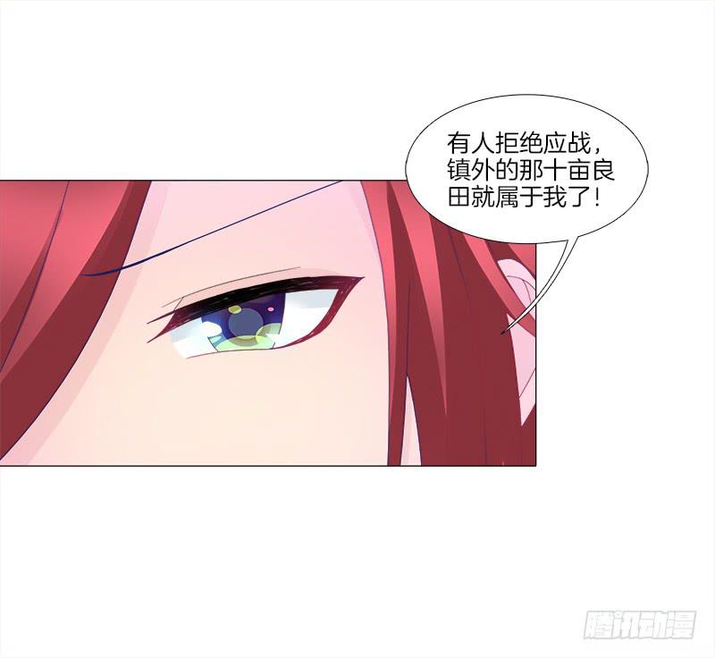 14、集市-第14话