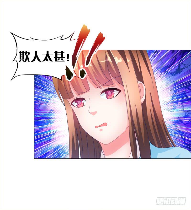 14、集市-第14话