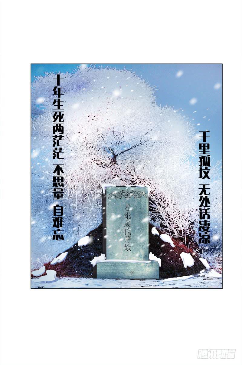 16、升级玉佩-第16话