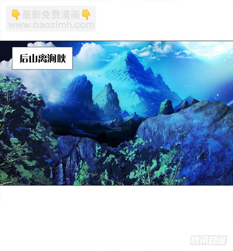 18、黑衣邂逅-第18话