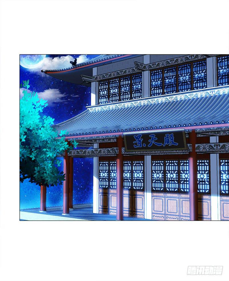 18、黑衣邂逅-第18话