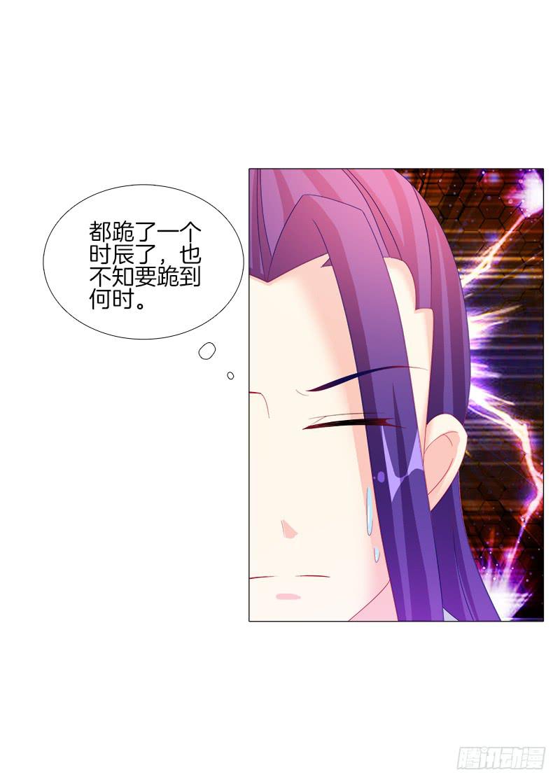 18、黑衣邂逅-第18话
