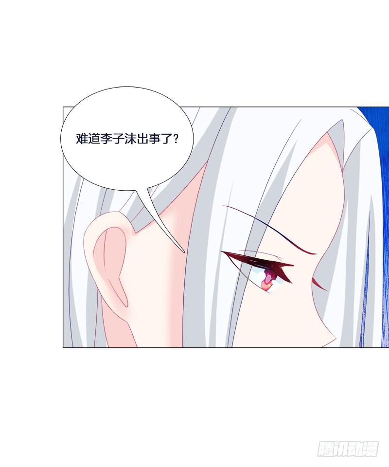 20、离涧崖下-第20话