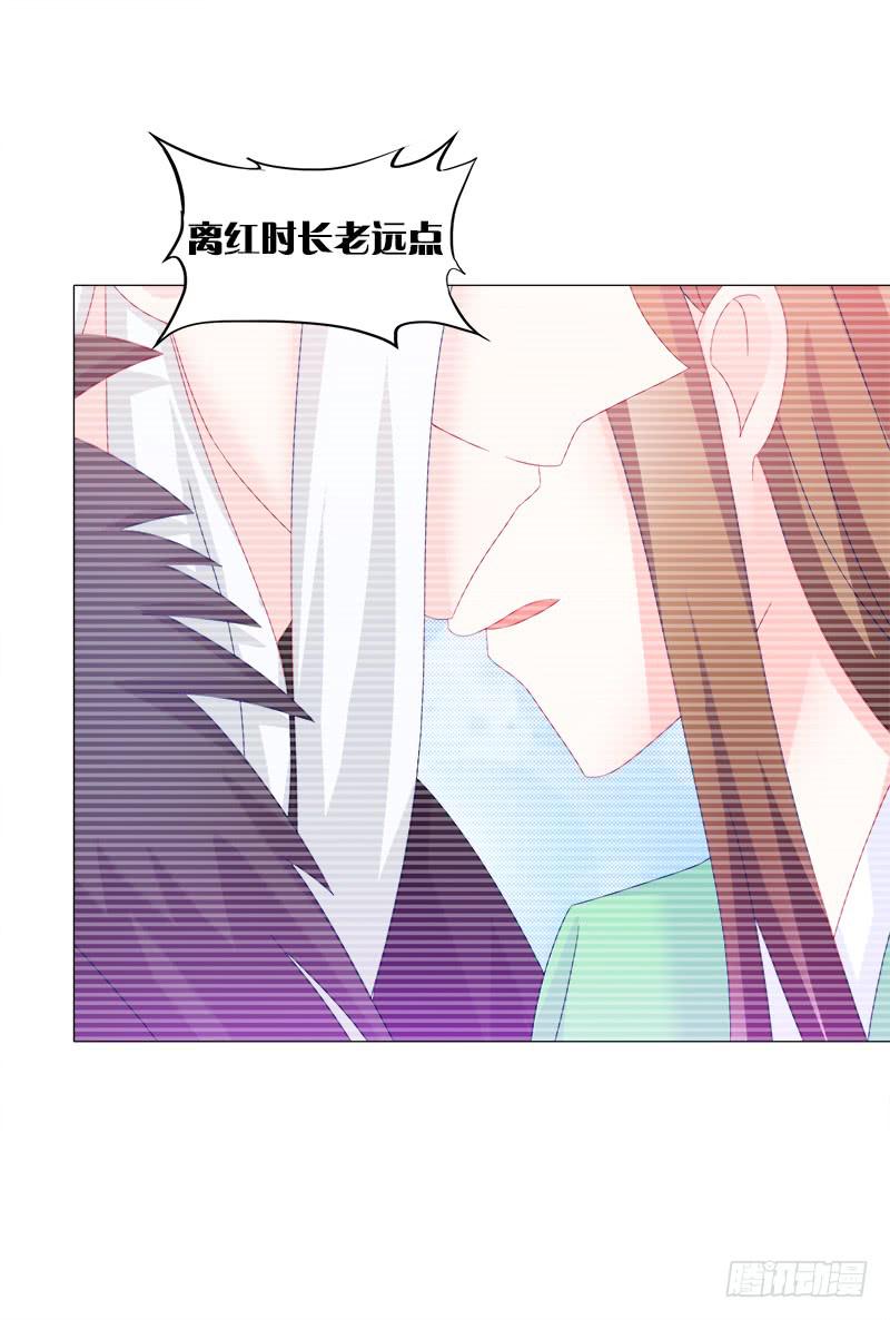 24、去偷腥，对的起我吗？-第24话
