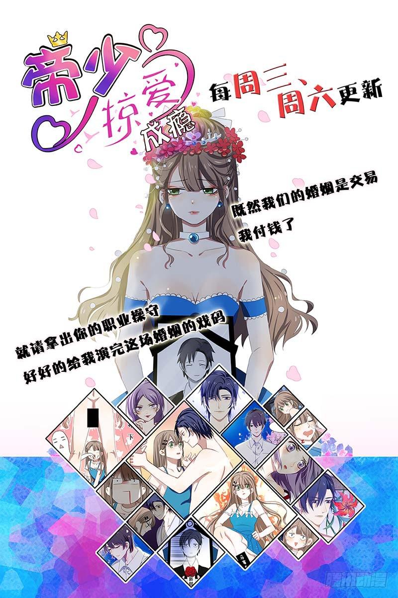 28、做个艰难决定-第28话