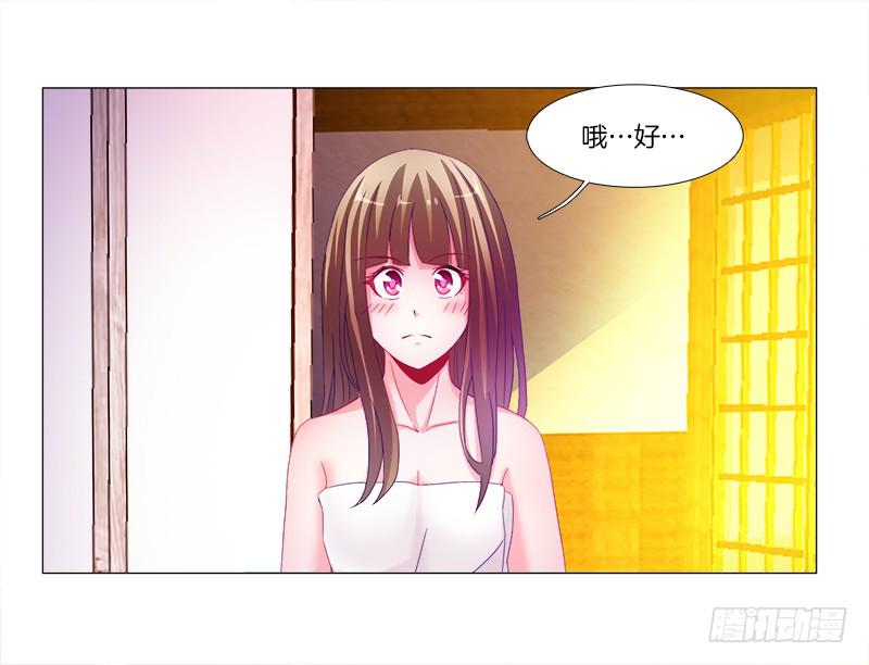 4、在这里，等我-第4话