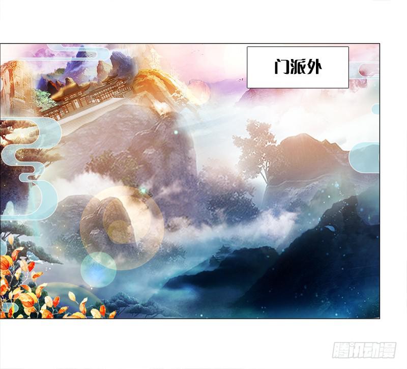 4、在这里，等我-第4话