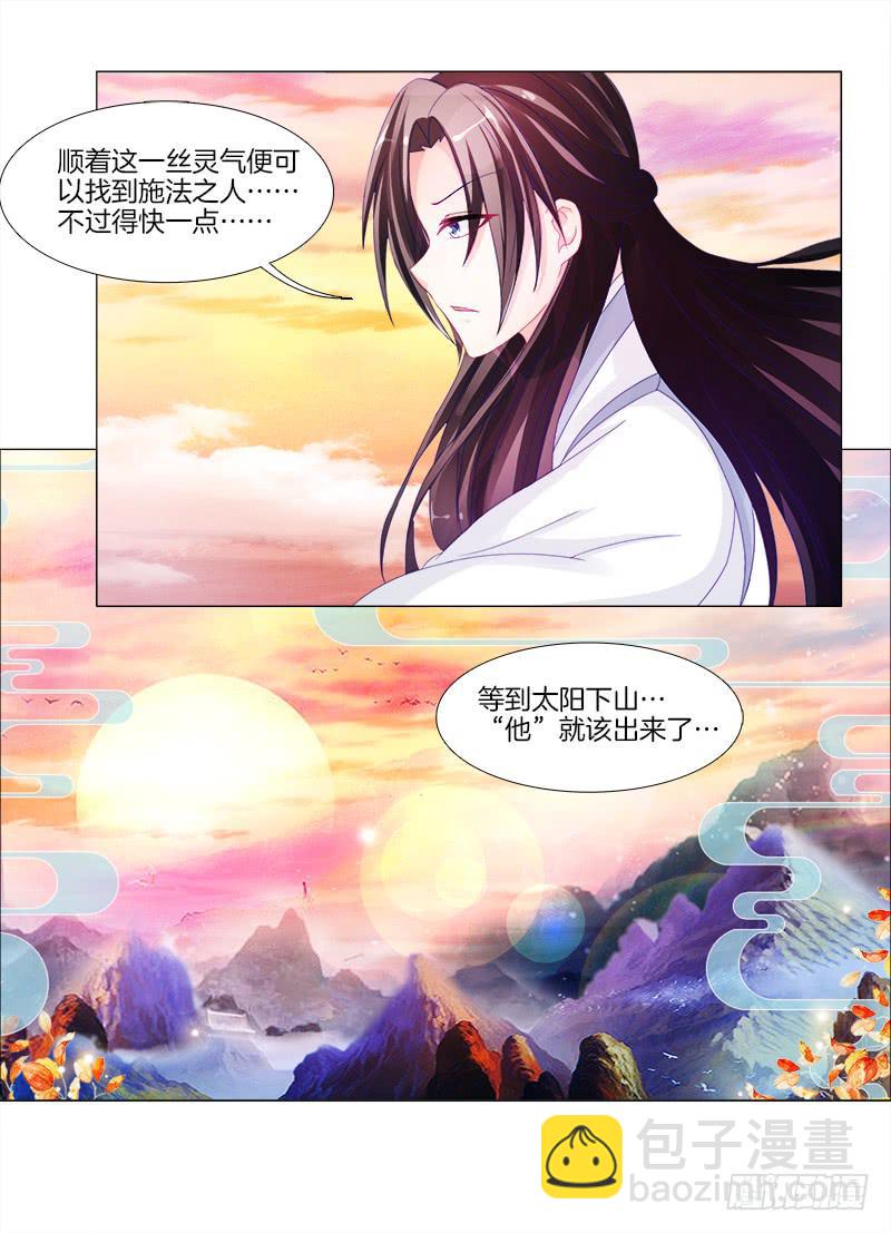 4、在这里，等我-第4话