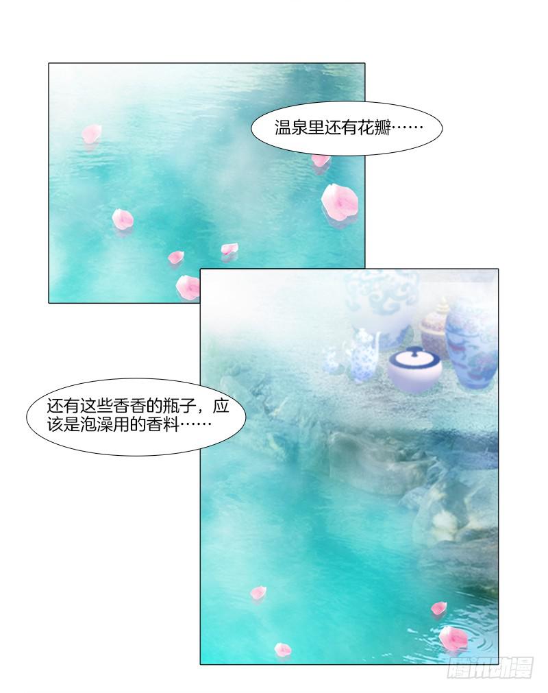 4、在这里，等我-第4话