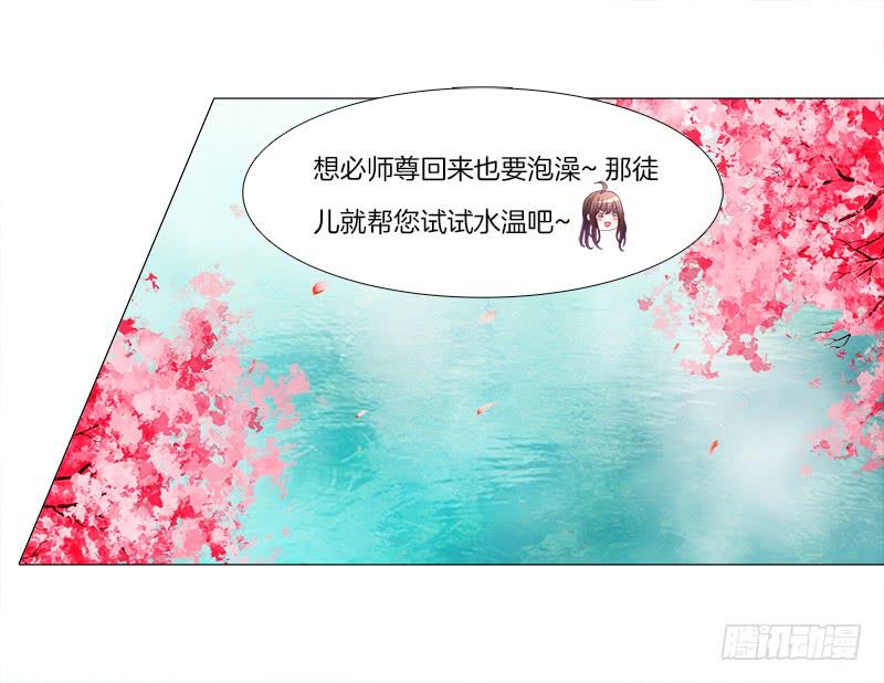 4、在这里，等我-第4话