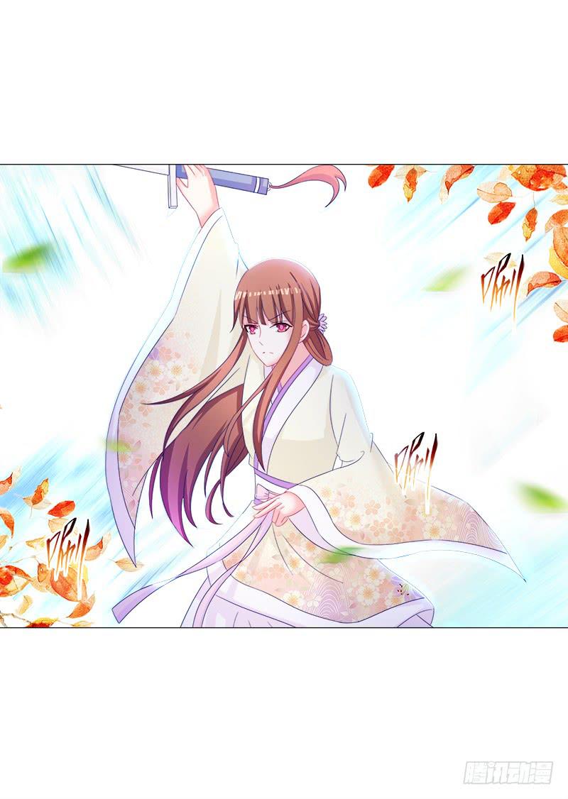 32、奇怪的果子-第32话