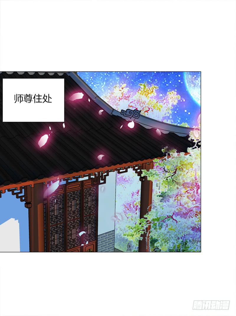 34、丹蜂觅踪-第34话