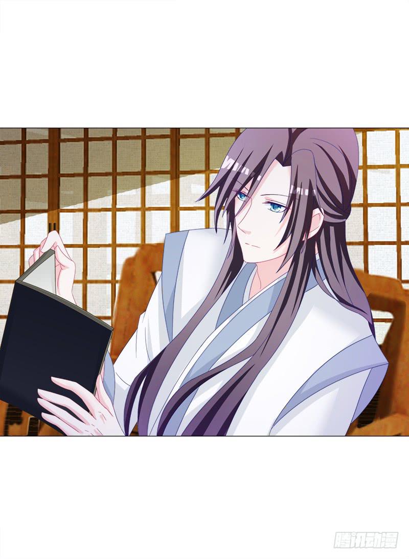 34、丹蜂觅踪-第34话