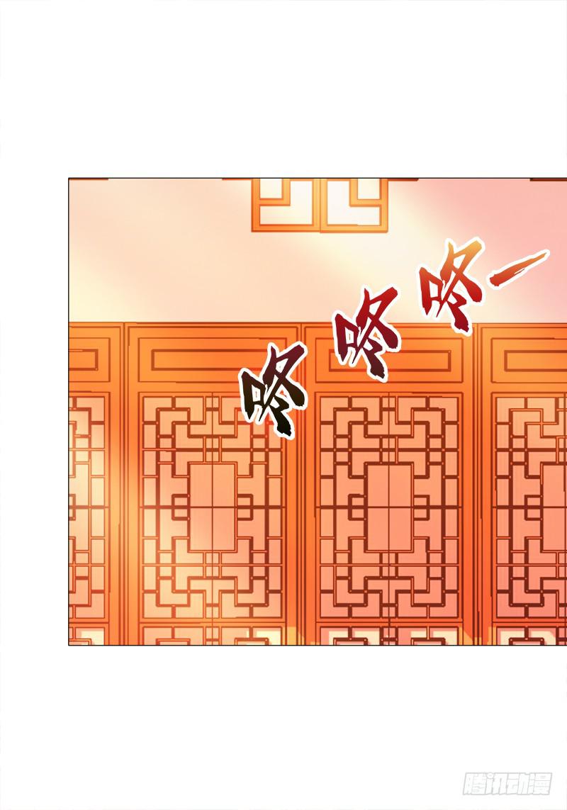 34、丹蜂觅踪-第34话