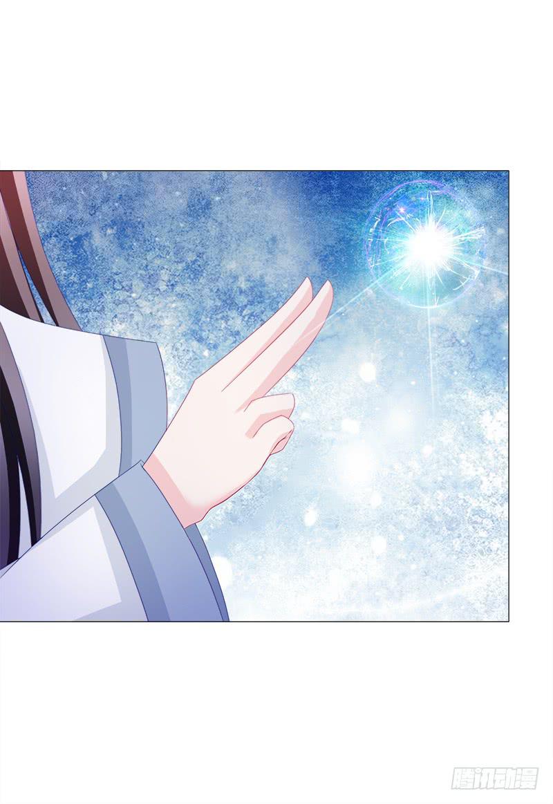 34、丹蜂觅踪-第34话