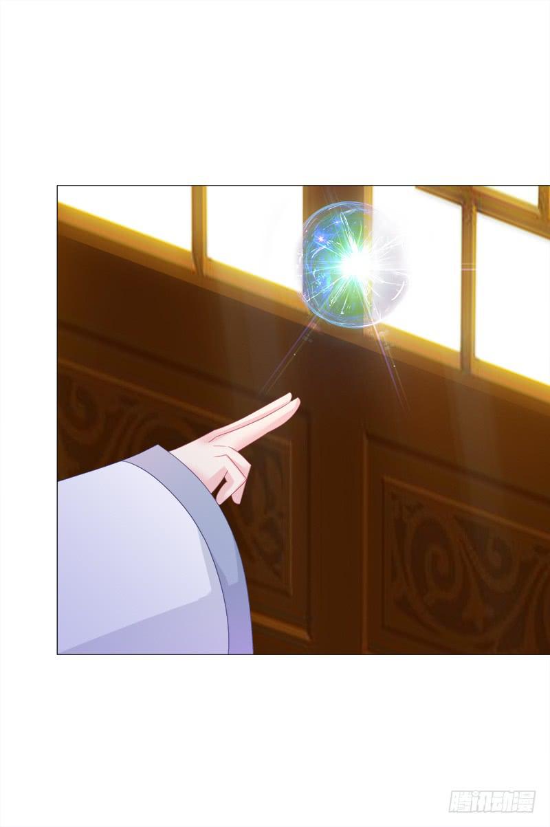 34、丹蜂觅踪-第34话